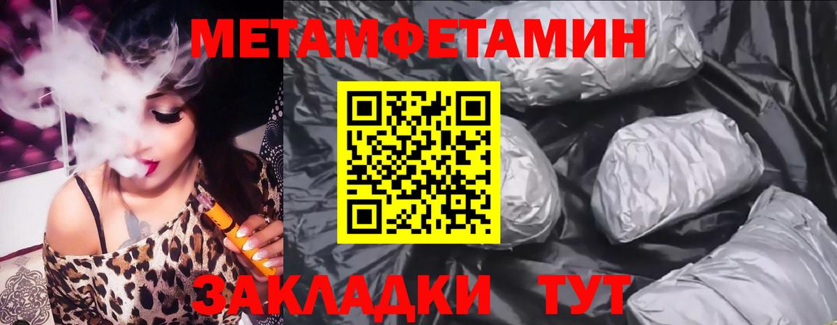 АМФЕТАМИН  Amphetamine 98%  АМФ  Вход с VPN  Ханты-Мансийск 