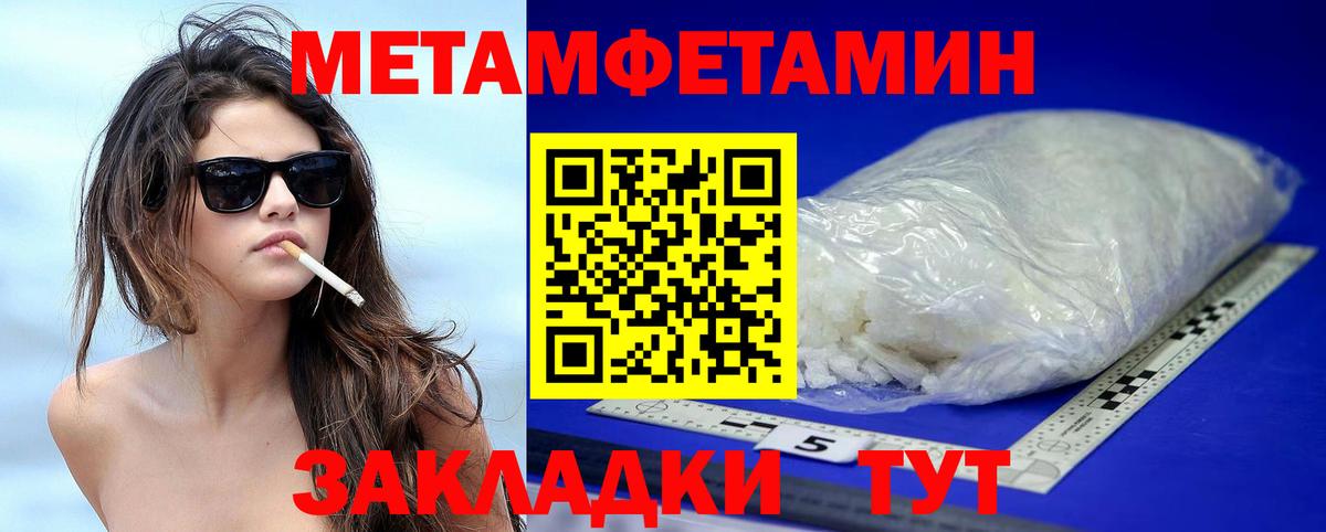 Амфетамин 98% Ханты-Мансийск