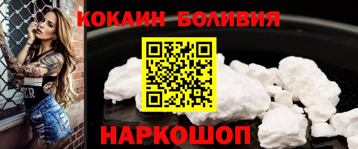 COCAIN 98% Ханты-Мансийск