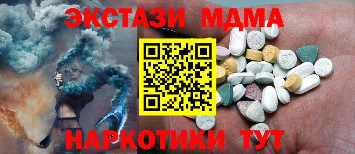 Ханты-Мансийск  Ecstasy louis Vuitton  Экстази  Вход с VPN  ЭКСТАЗИ Cube 