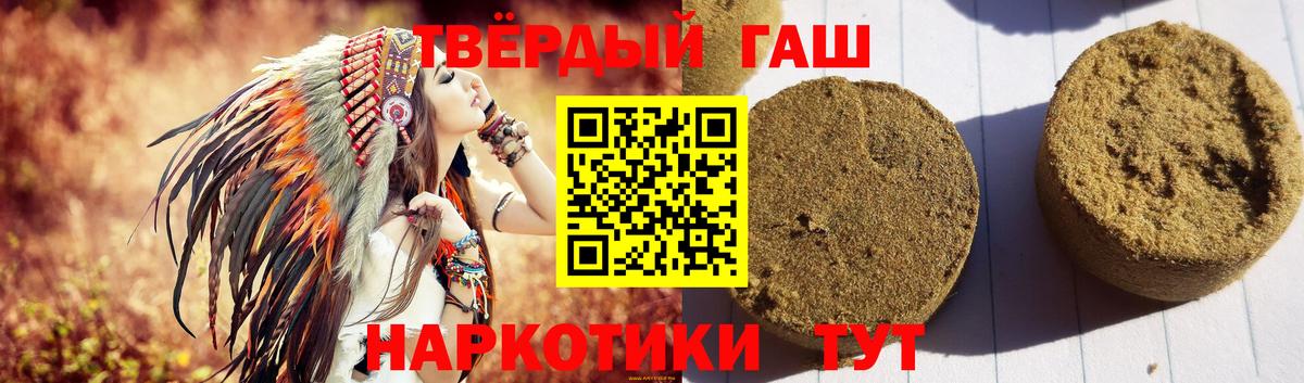 Гашиш VHQ Ханты-Мансийск