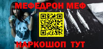 мет Коммунар