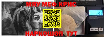 мет Коммунар