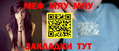 сатива Конаково