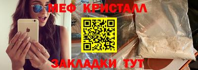 сатива Конаково