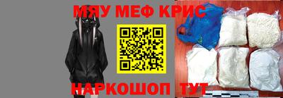 сатива Конаково