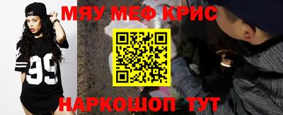 первитин Комсомольск-на-Амуре