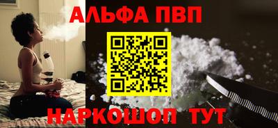 первитин Комсомольск-на-Амуре