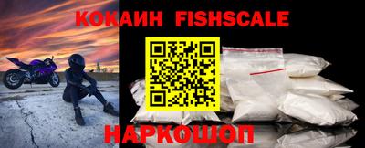 первитин Комсомольск-на-Амуре