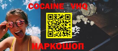 первитин Комсомольск-на-Амуре
