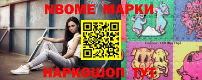 первитин Комсомольск-на-Амуре