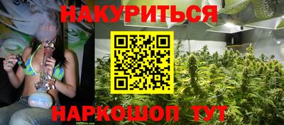 сатива Конаково