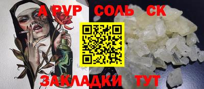 сатива Конаково