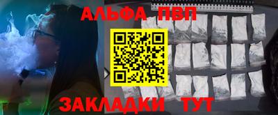 сатива Конаково