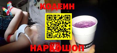 первитин Комсомольск-на-Амуре