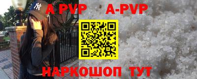 мет Коммунар