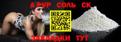 мет Коммунар