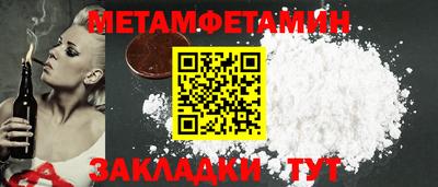 мет Коммунар