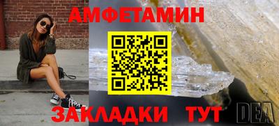 первитин Комсомольск-на-Амуре