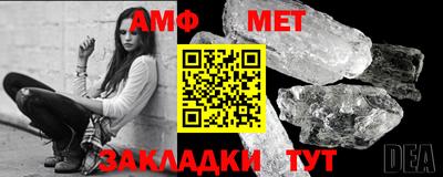 сатива Конаково