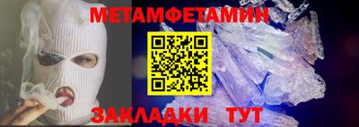 сатива Конаково