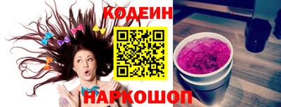 первитин Комсомольск-на-Амуре