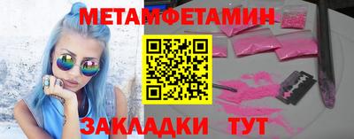 мет Коммунар