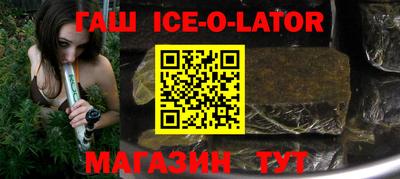 сатива Конаково