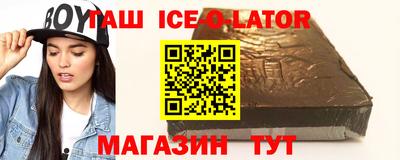сатива Конаково
