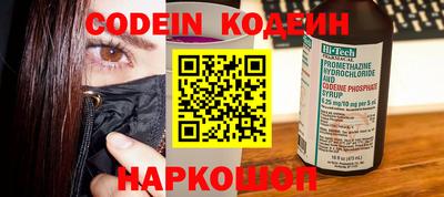 первитин Комсомольск-на-Амуре