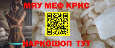 мет Коммунар