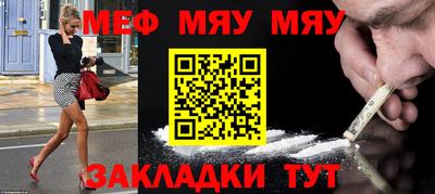 мет Коммунар