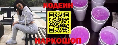первитин Комсомольск-на-Амуре