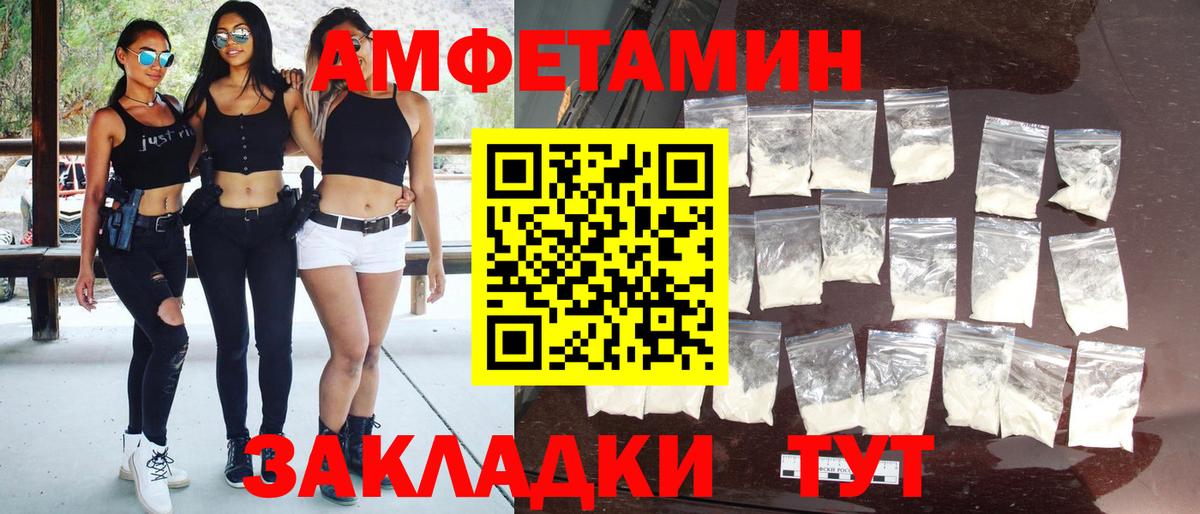 Первитин пудра Ханты-Мансийск