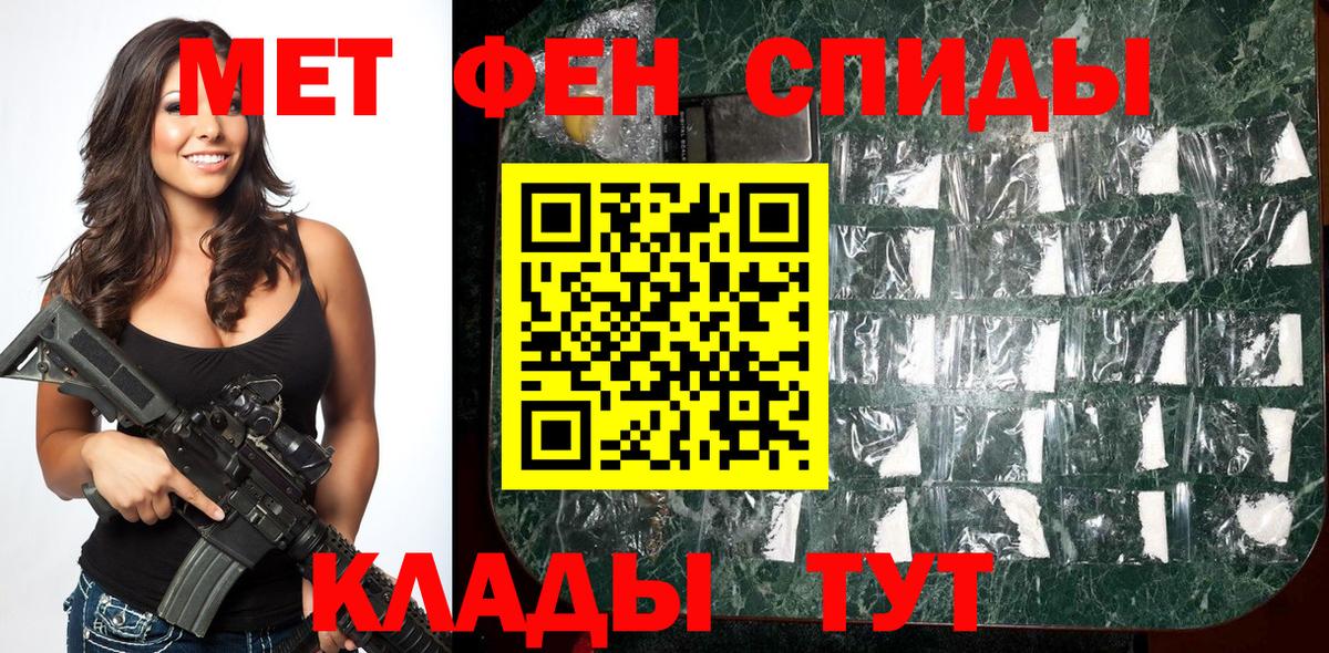 Метамфетамин Декстрометамфетамин 99.9%  Метамфетамин Декстрометамфетамин 99.9%  Вход с VPN  Ханты-Мансийск 