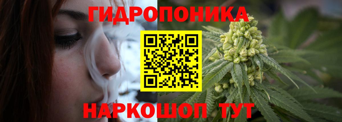 МАРИХУАНА White Widow  Вход с VPN  Шишки марихуана семена  Ханты-Мансийск  Конопля White Widow  Каннабис AK-47 